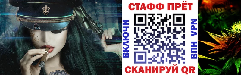 Купить закладку КОКАИН Мефедрон АМФЕТАМИН Псилоцибиновые грибы Канабис Ковылкино