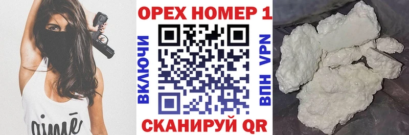 КОКАИН 97%  Купить закладки  Ковылкино 