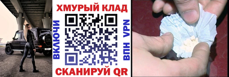 Купить  Ковылкино  Героин хмурый 