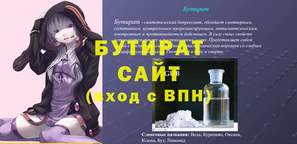 крисы Костерёво