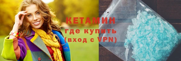 тгк Красноперекопск