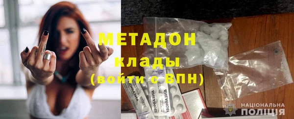 спиды Краснослободск
