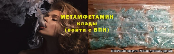 тгк Красноперекопск