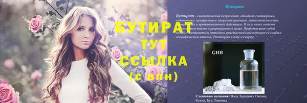тгк Красноперекопск