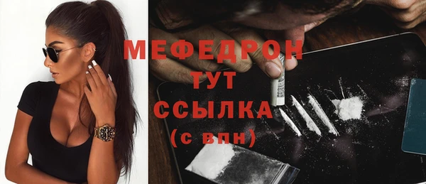 тгк Красноперекопск