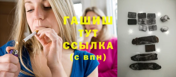 тгк Красноперекопск