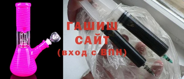 дистиллят марихуана Краснотурьинск