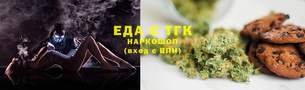 тгк Красноперекопск