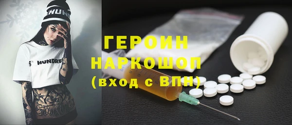 спиды Краснослободск
