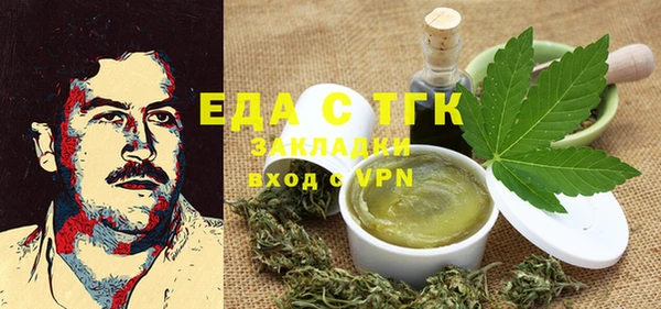 ПСИЛОЦИБИНОВЫЕ ГРИБЫ Тутаев