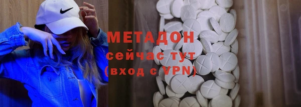 тгк Красноперекопск