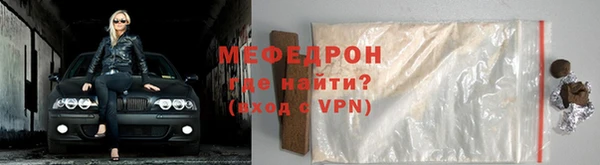 тгк Красноперекопск