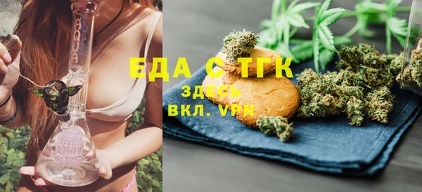 тгк Красноперекопск
