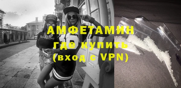 спиды Краснослободск