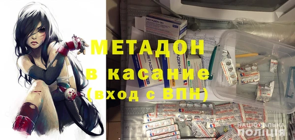 тгк Красноперекопск