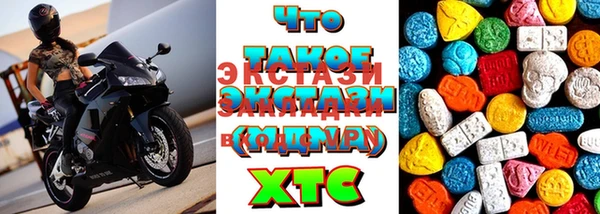 дистиллят марихуана Краснотурьинск
