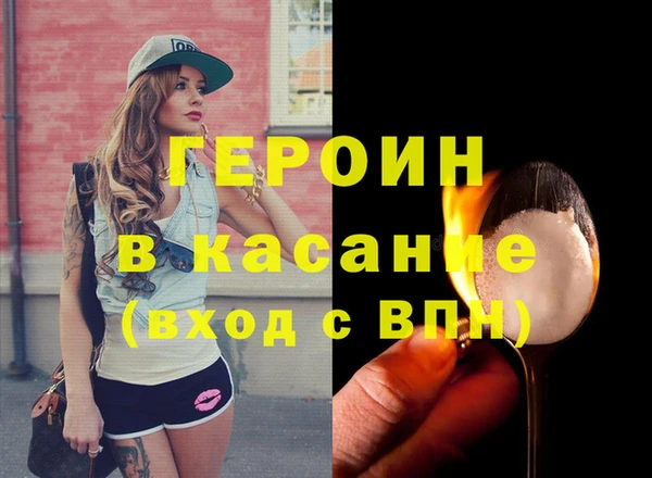 бошки Коряжма