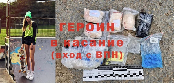 спиды Краснослободск