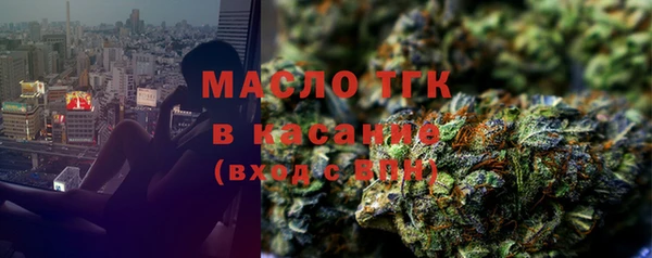 дистиллят марихуана Краснотурьинск