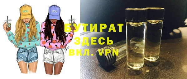 дистиллят марихуана Краснотурьинск
