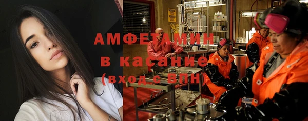 тгк Красноперекопск