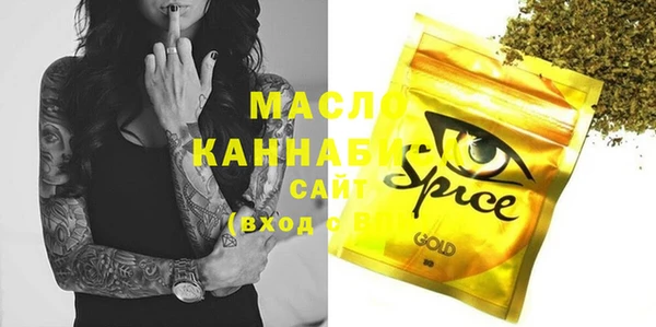 тгк Красноперекопск
