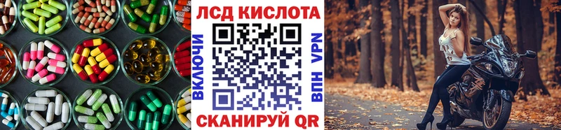 Лсд 25 экстази ecstasy  Купить  Ковылкино 