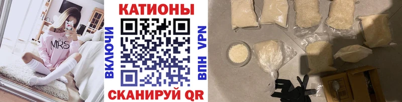 МЯУ-МЯУ 4 MMC  Купить  Ковылкино 