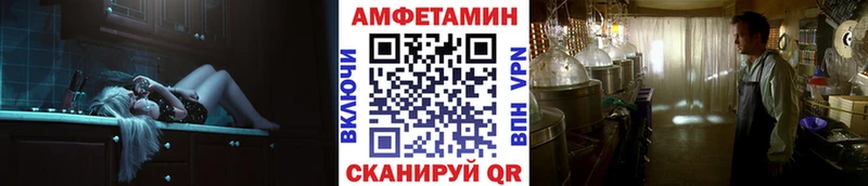Метамфетамин Methamphetamine  Купить закладки  Ковылкино 