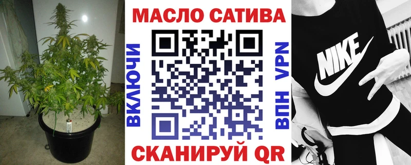 ТГК жижа  Купить  Ковылкино 