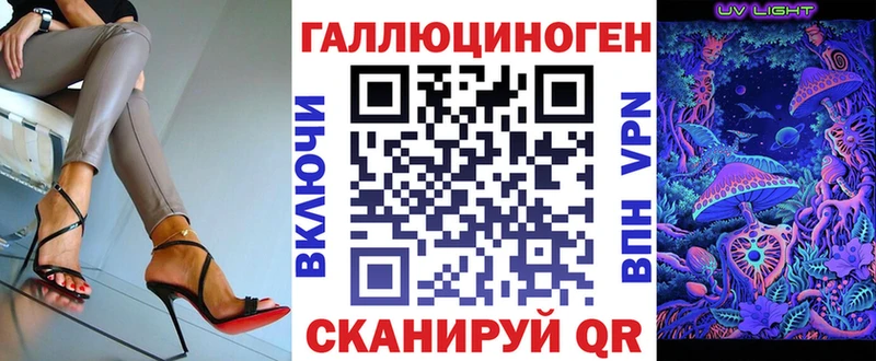 Галлюциногенные грибы Cubensis  Купить  Ковылкино 